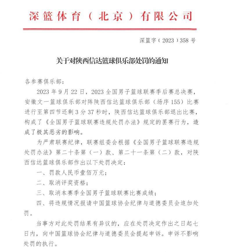 马卡报表示，阿拉巴的重伤让皇马震惊不已，他们此前已饱受伤病困扰，又在比赛成绩和表现正佳时突遭这一打击。